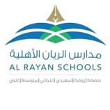 شعار